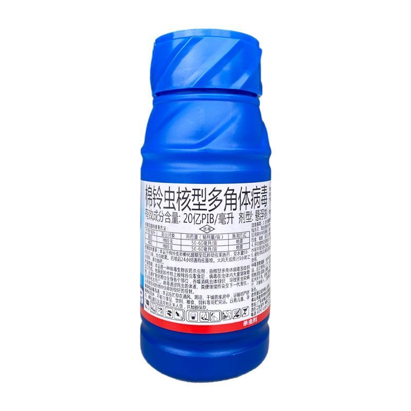 佛山盈辉棉铃虫核型多角体病毒辣椒蔬菜农药菜青虫钻心虫杀虫