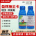 盈辉施立卡噻虫高氯氟杀虫剂茶叶茶小绿叶蝉蚜虫飞虱粉虱农药