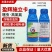 盈辉施立卡噻虫高氯氟杀虫剂茶叶茶小绿叶蝉蚜虫飞虱粉虱农药