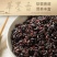 华墨香黑米，口感很好的糙米，籼米糯性