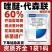 60%唑醚代森联葡萄柑橘霜霉斑点果树病疮痂炭疽农药杀菌剂