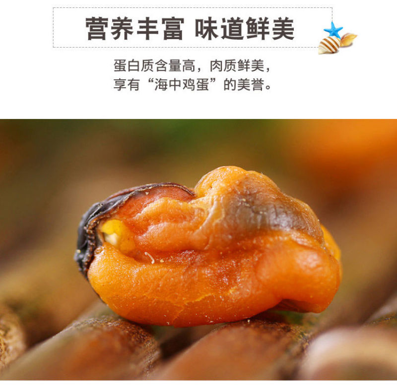 海虹干，海虹淡菜干，一手货源，大量批发。