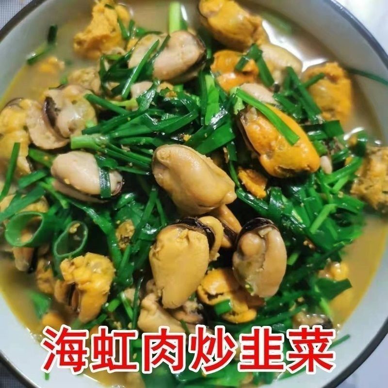海虹干，海虹淡菜干，一手货源，大量批发。