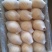 景泰精品光果皇冠梨，口感香甜，皮溥肉口，光泽亮丽，优产品