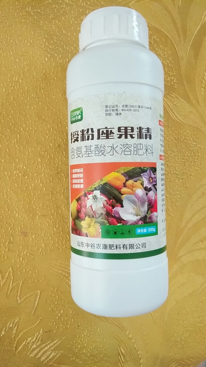 果树座果灵果树强力授粉促花促果防落果防裂果树坐果灵果树授