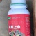 有机多肽增色靓果剂上色均匀自然增糖增香靓果1瓶
