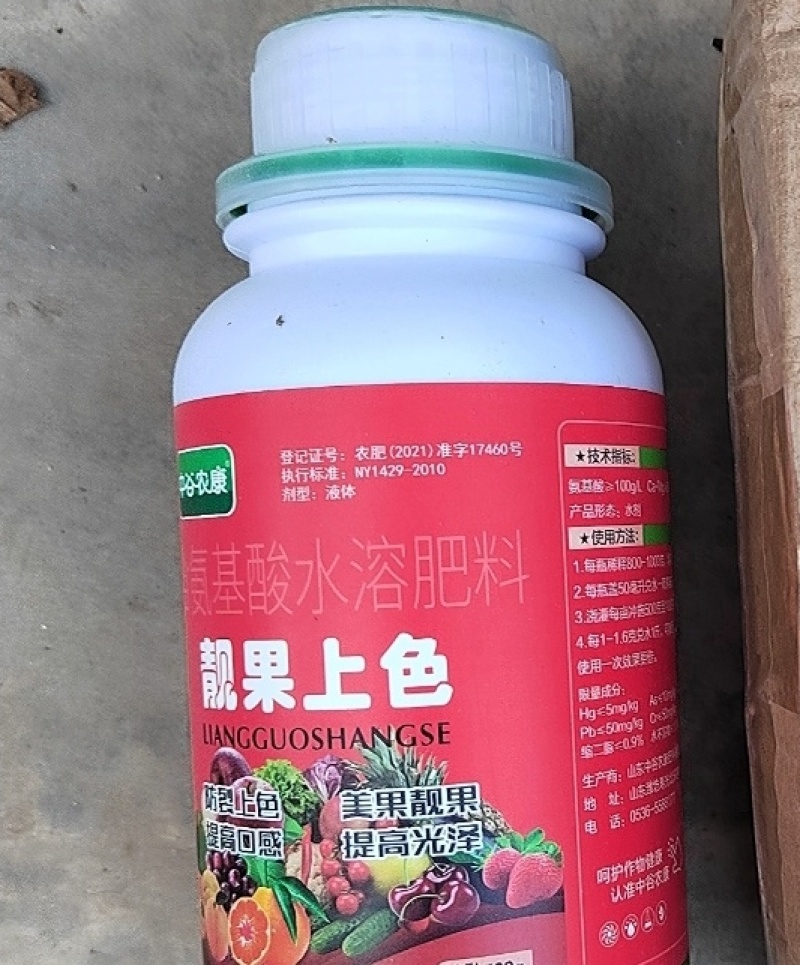有机多肽增色靓果剂上色均匀自然增糖增香靓果1瓶