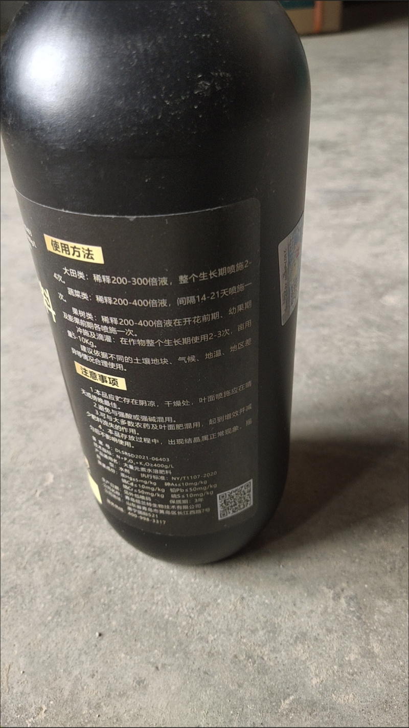 液体氮肥高氮水溶肥替代尿素缓释氮肥壮苗绿叶果树蔬菜冲施肥
