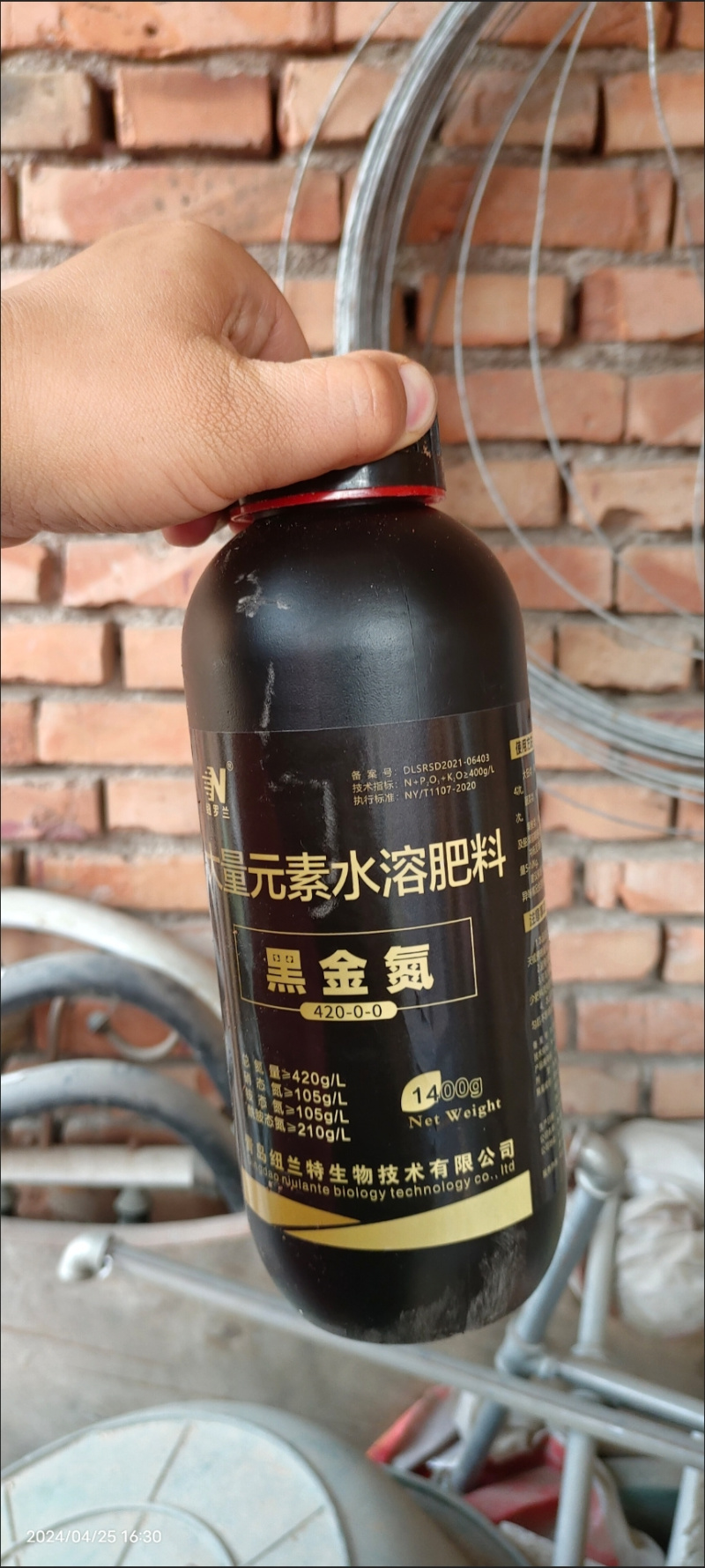 液体氮肥高氮水溶肥替代尿素缓释氮肥壮苗绿叶果树蔬菜冲施肥