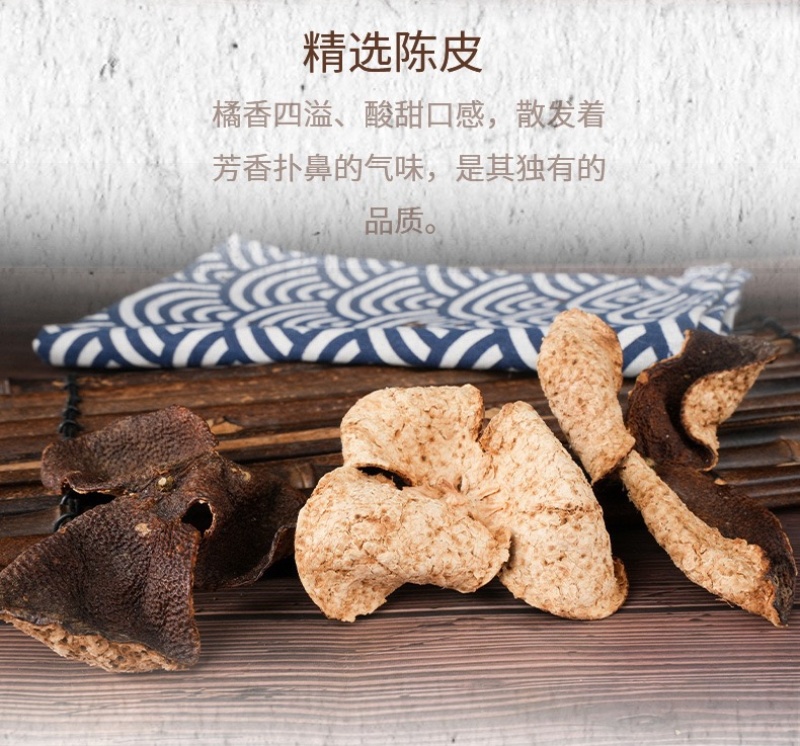 新会三江陈皮大量批发茶枝柑大红皮陈皮茶陈皮干