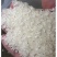 24年珍珠米量大采购批拉批结