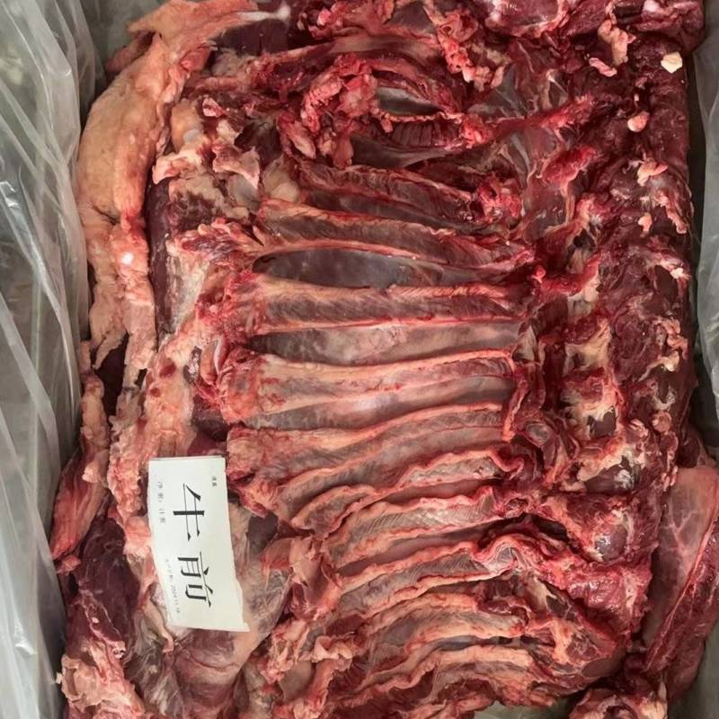 牛前腿肉