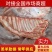 羔羊肋排，纯干内蒙羔羊肋排，肉厚均匀，一件也是批发价。