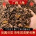 广西全干大红八角瓣八角碎大料瓣子一手货源量大从优
