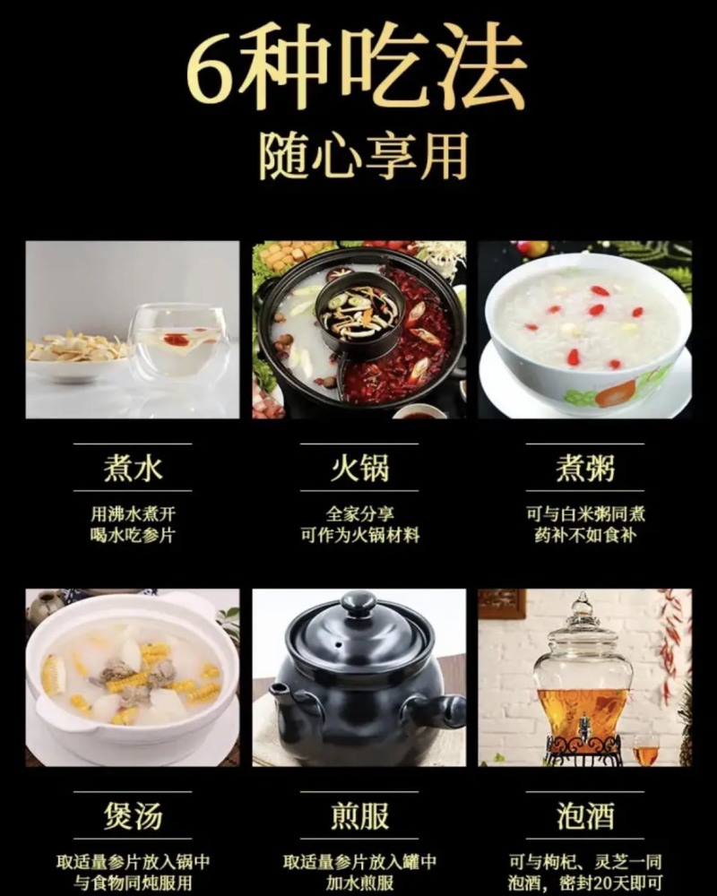 花旗参西洋参各规格原尾颗粒花旗参参段批发零售