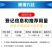 河北兴柏助尔丰甲氨基阿维菌素苯甲酸盐甘蓝小菜蛾农药杀虫剂
