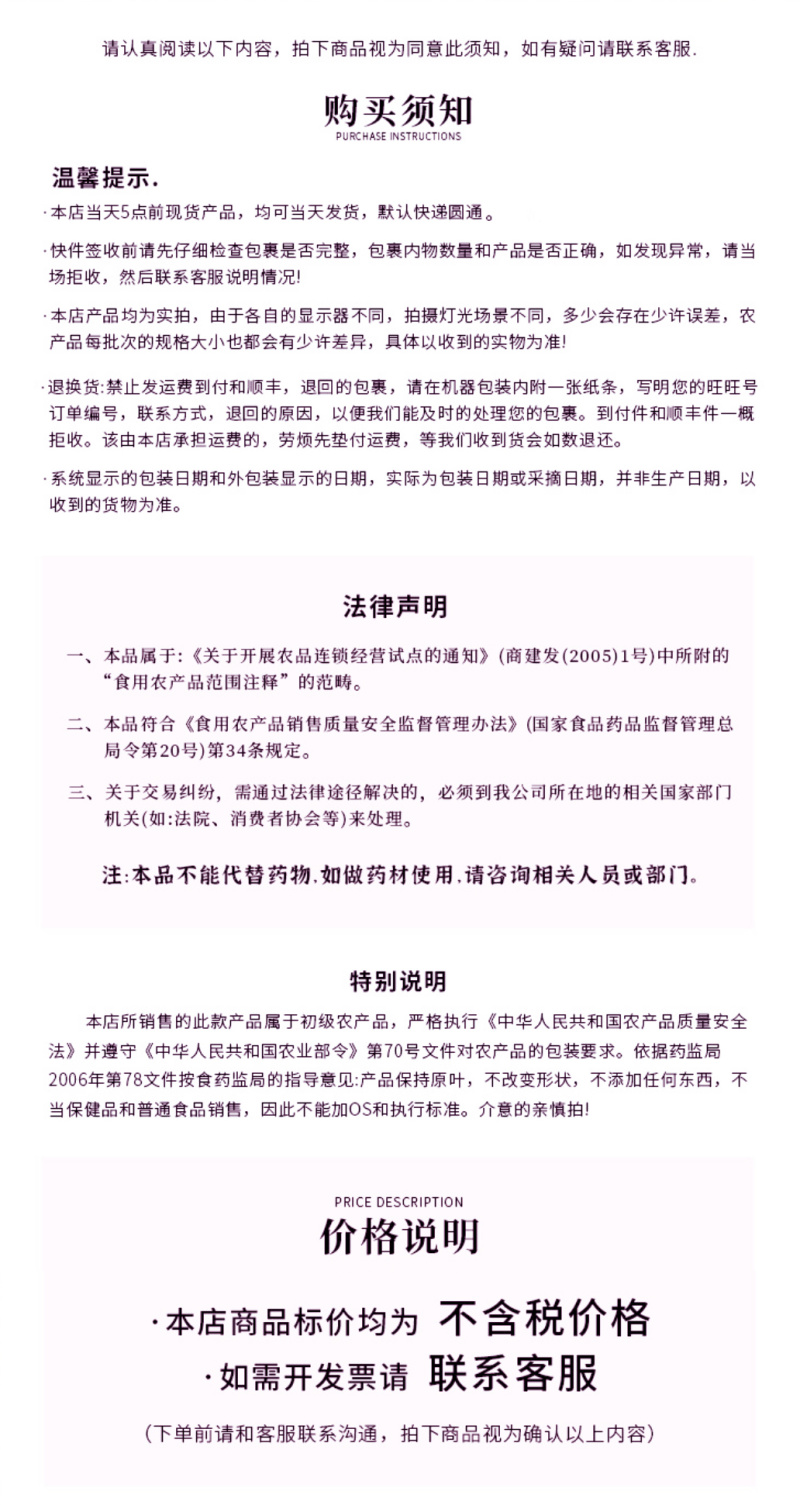 西洋参长支250克吉林西洋参条西洋参整根可切片泡水