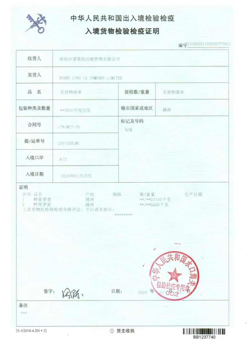 越南红肉菠萝蜜果肉，一手货源，品质保证，可对接电商商超等