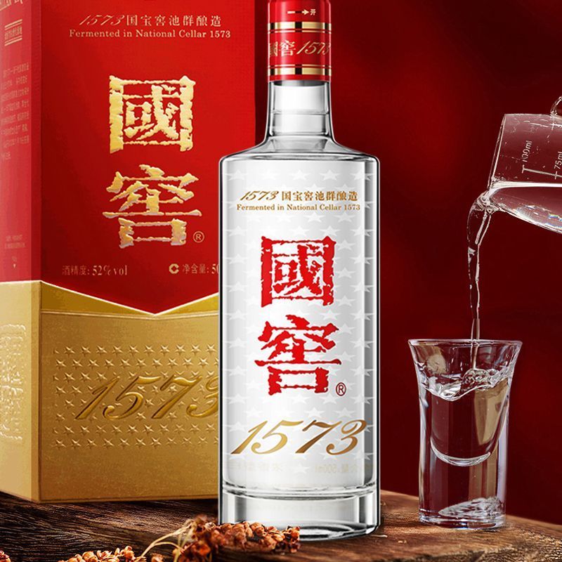 国窖白酒品质保证量大价优全国发货欢迎来电
