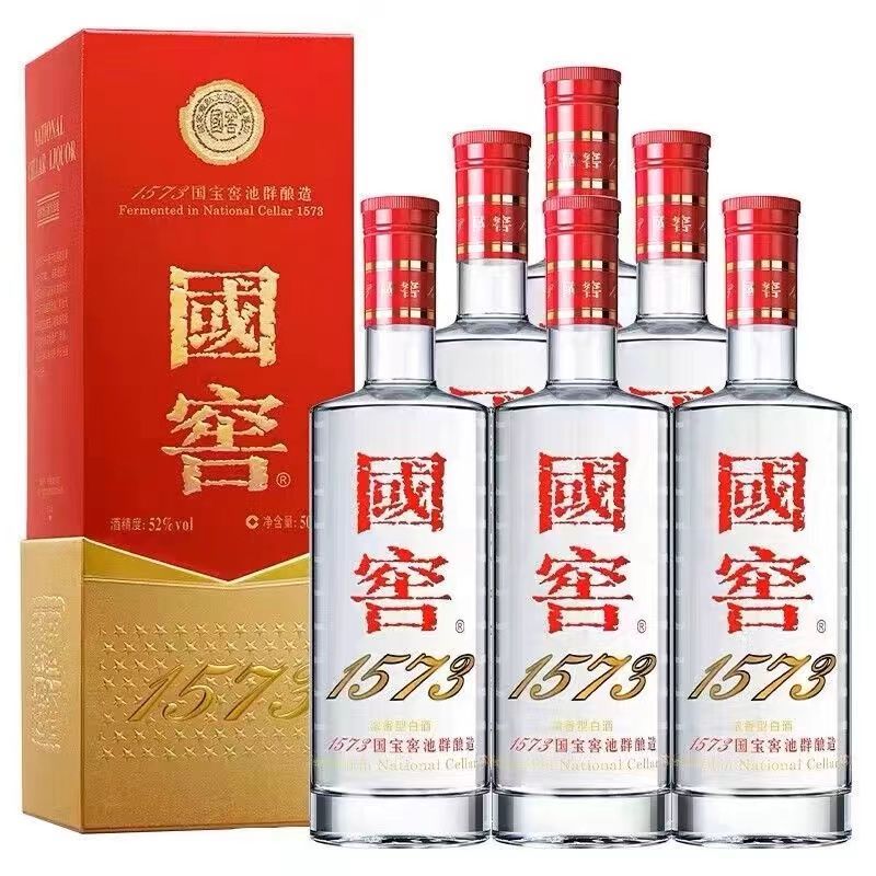 国窖白酒品质保证量大价优全国发货欢迎来电
