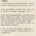 雪莹常春藤盆栽中式禅意绿植室内客厅办公室好养耐阴净化空气