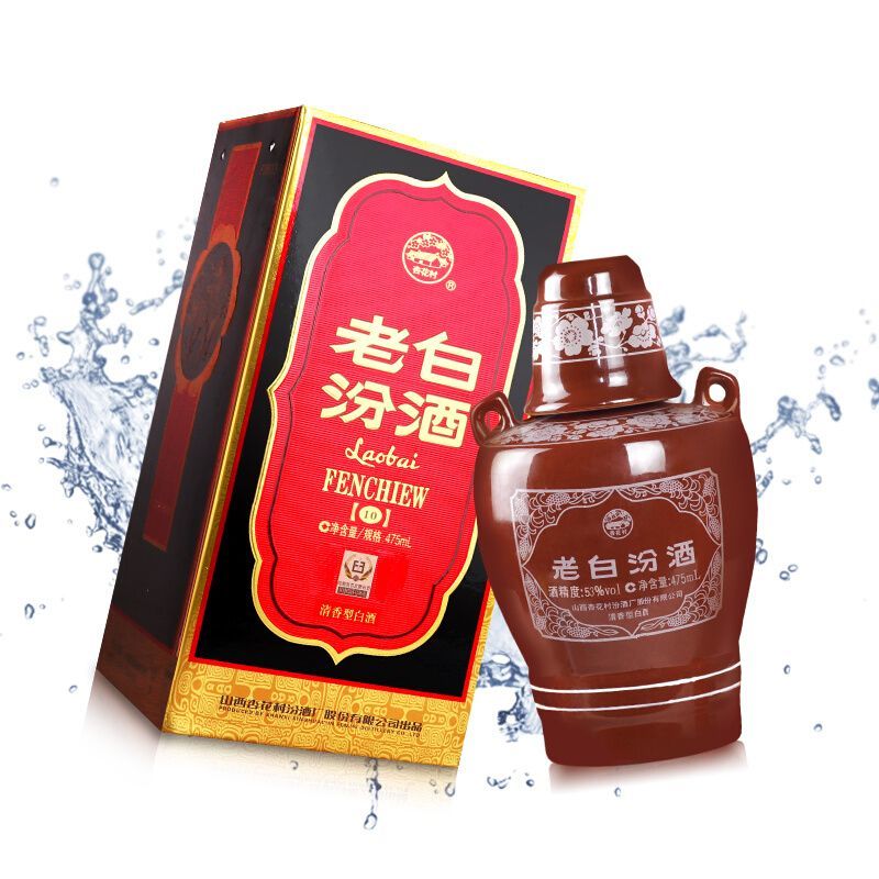 老白汾酒10清香味纯粮酒大量现货了视频品质保证