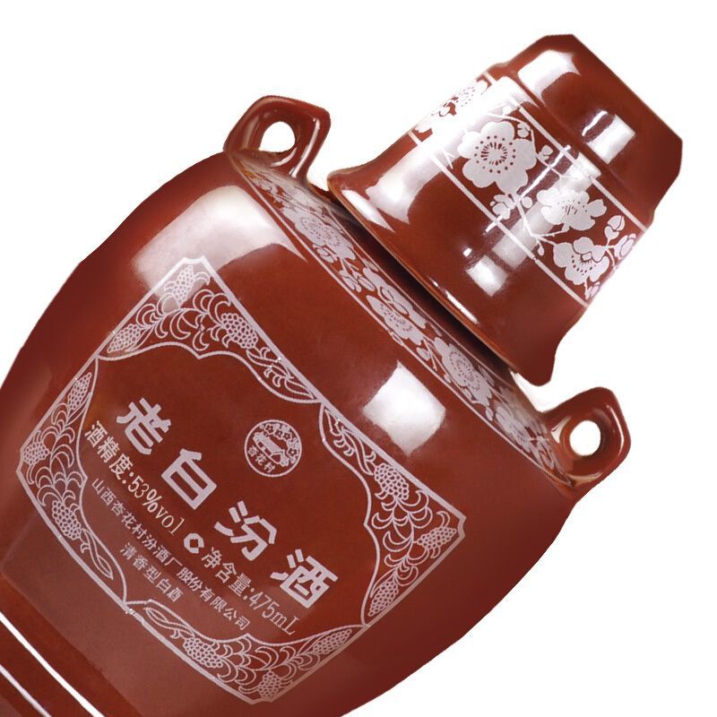 老白汾酒10清香味纯粮酒大量现货了视频品质保证