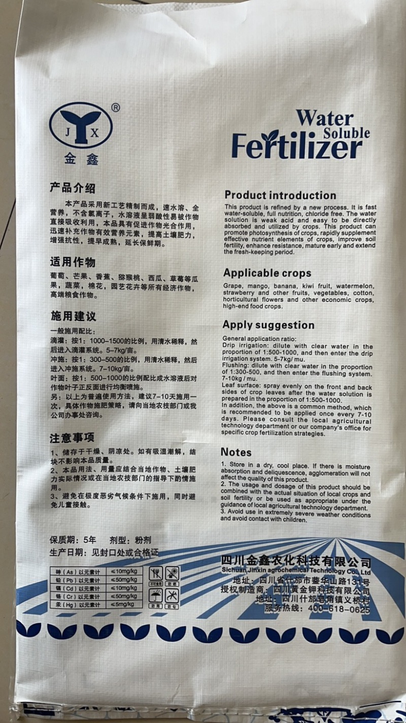 钙肥工厂直销果蔬钙肥中量元素水溶肥无中间商