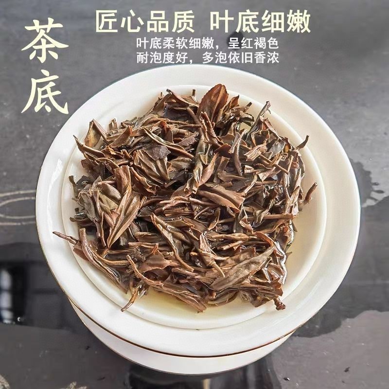250g正山小种红茶浓香型新茶武夷兰花香红茶