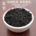 250g正山小种红茶浓香型新茶武夷兰花香红茶