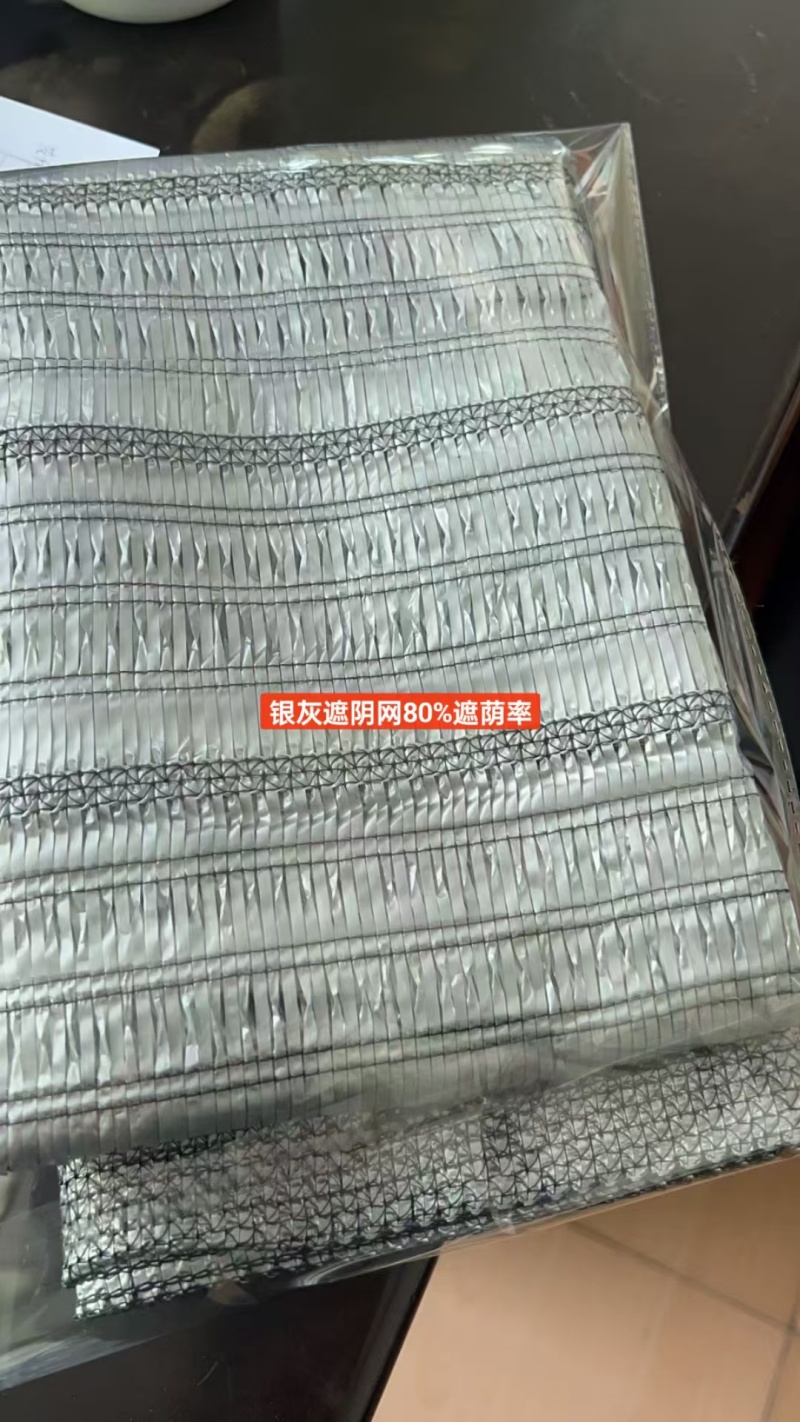 加固加密遮阳网，耐老化，防紫外线，超长寿命