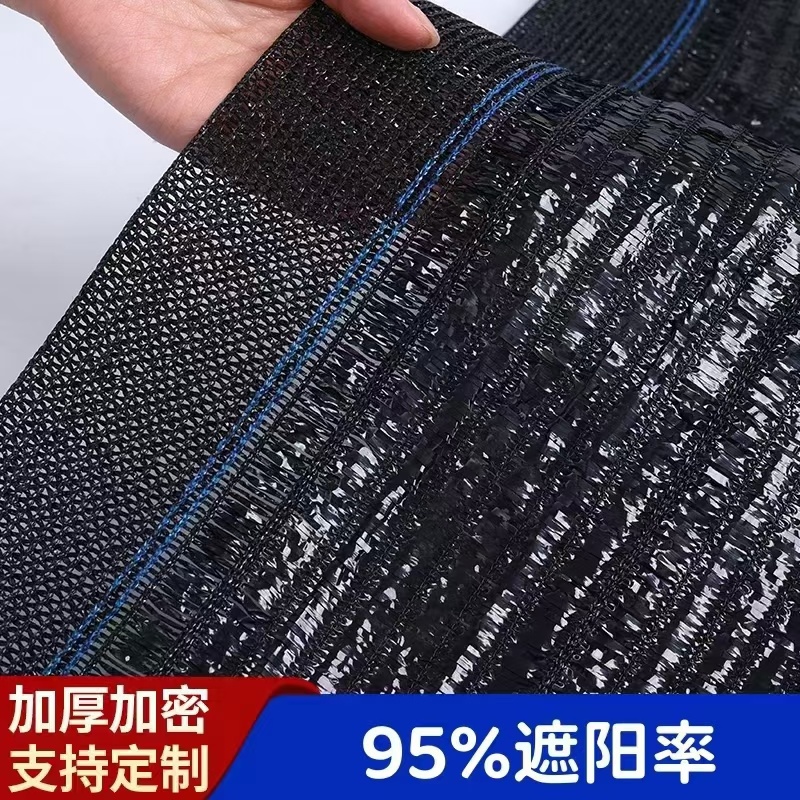 加固加密遮阳网，耐老化，防紫外线，超长寿命