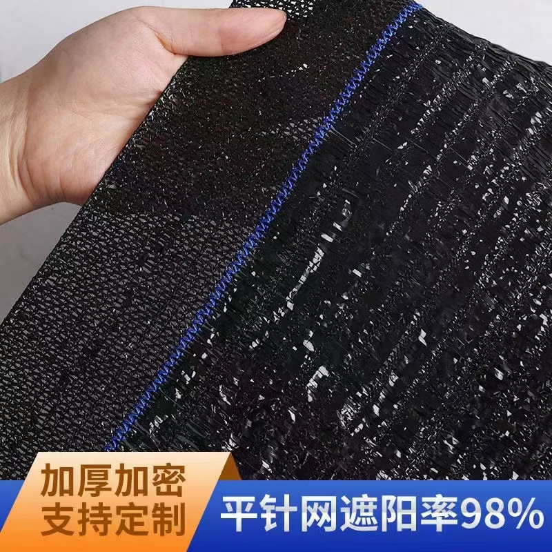 加固加密遮阳网，耐老化，防紫外线，超长寿命