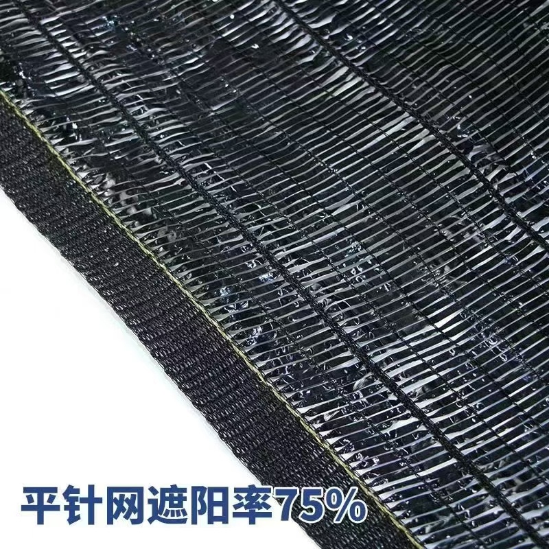 加固加密遮阳网，耐老化，防紫外线，超长寿命