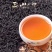 1斤松香型正山小种红茶高山茶叶武夷山红茶