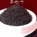 250g松香型正山小种红茶高山茶叶武夷山红茶