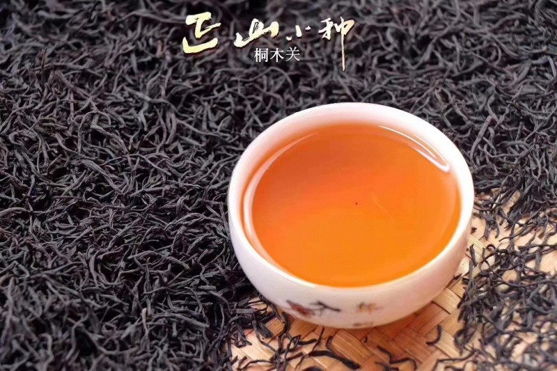 250g松香型正山小种红茶高山茶叶武夷山红茶
