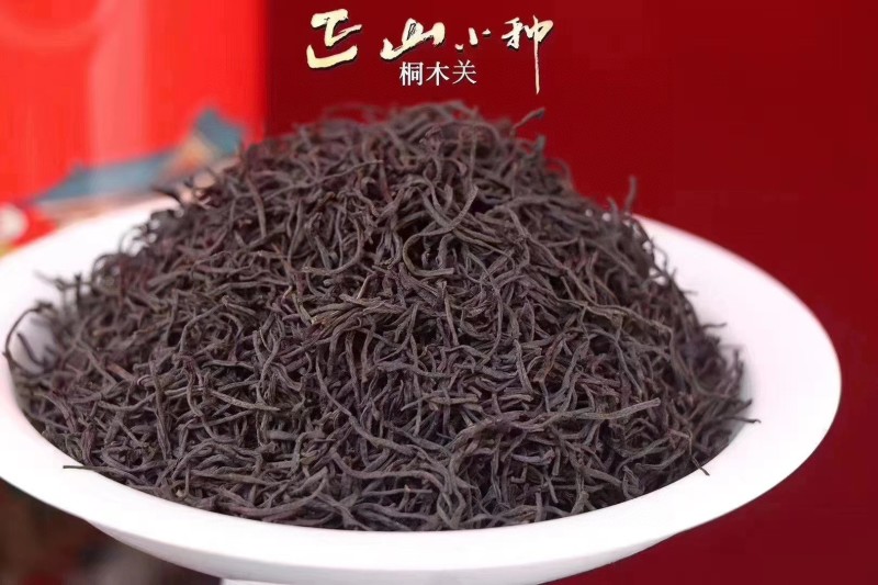 250g松香型正山小种红茶高山茶叶武夷山红茶