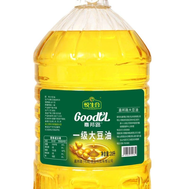 20L一级大豆油