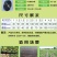 喷灌带