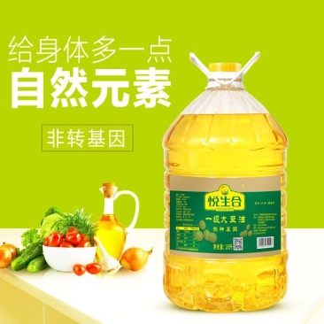 非转基因大豆油
