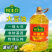 非转基因大豆油