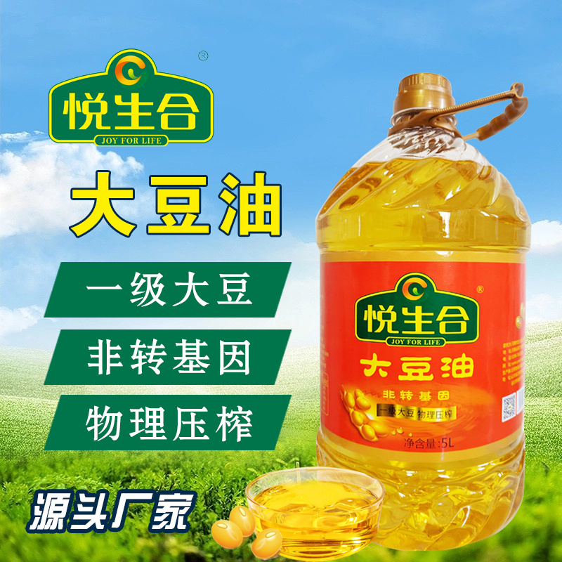 非转基因大豆油