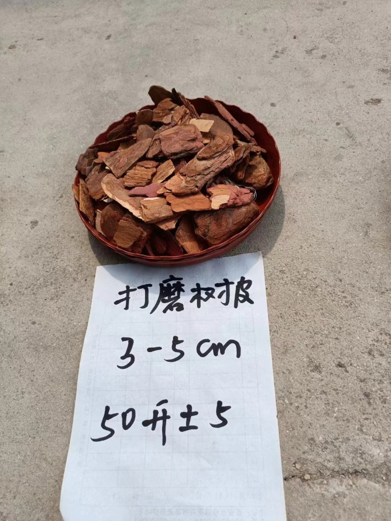 松麟