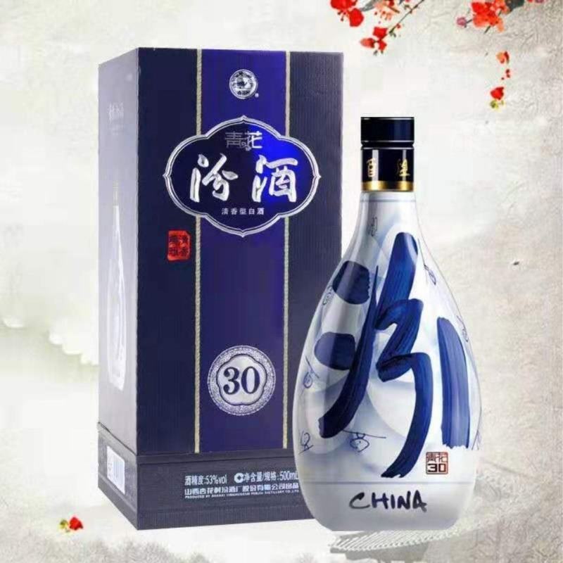 青花原酿3053度清香型白酒纯粮酿大量现货可视频