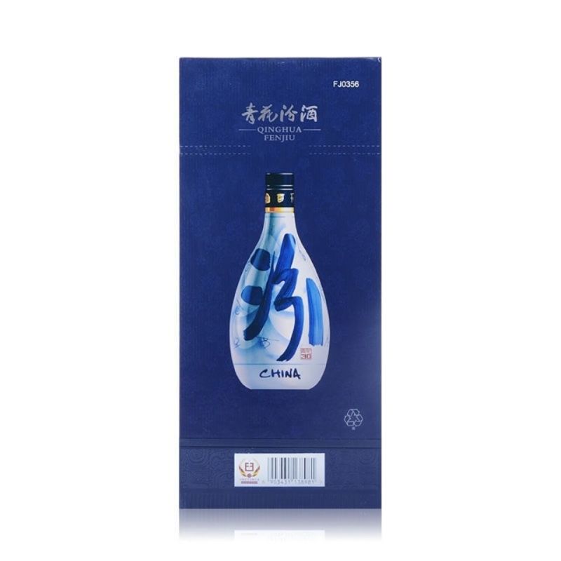 青花原酿3053度清香型白酒纯粮酿大量现货可视频