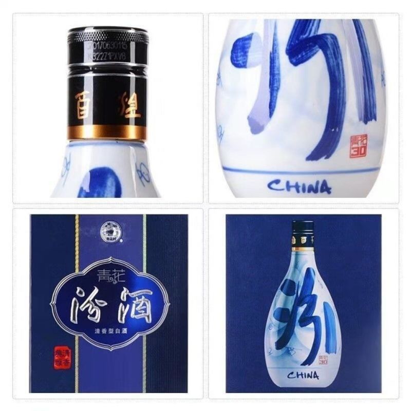 青花原酿3053度清香型白酒纯粮酿大量现货可视频