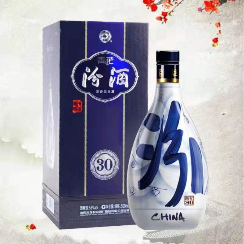 青花原酿3053度清香型白酒纯粮酿大量现货可视频