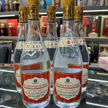 黄盖汾酒53度正品清香型白酒纯粮酿大量供应可视频看货
