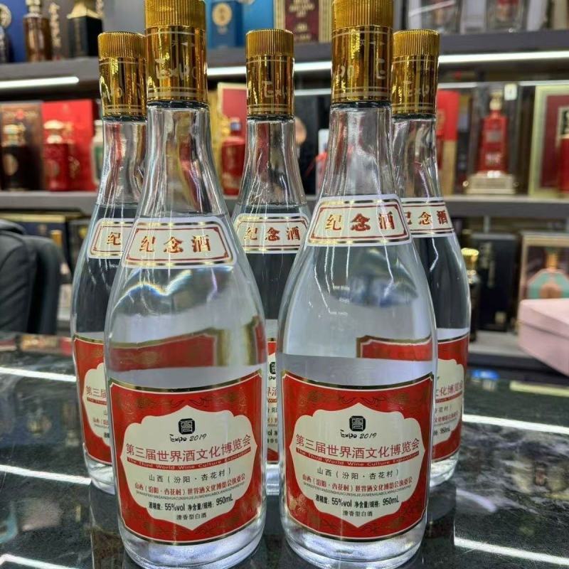 黄盖汾酒53度正品清香型白酒纯粮酿大量供应可视频看货